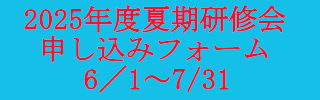 kakikew2025