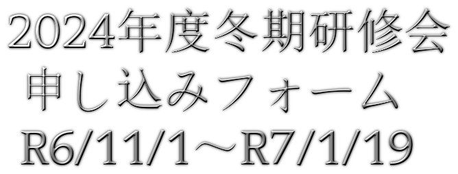 R6toukiken uketuke