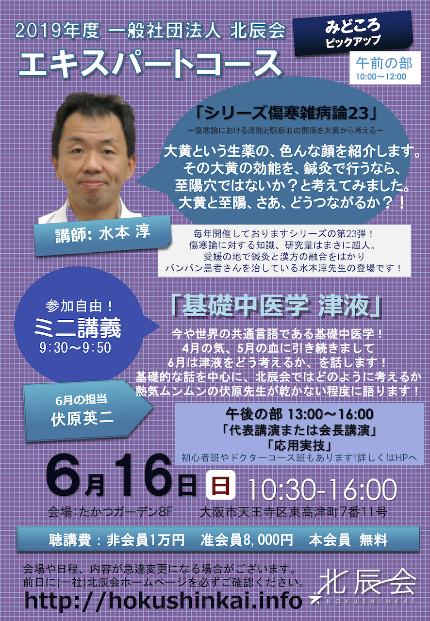 針灸舌診アトラス-診断基礎と臨床の実際-北辰会 319YcMLU+XL._AC_SY200_QL15_.jpg