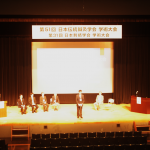 第51回日本伝統鍼灸学会学術大会(広島大会)レポート