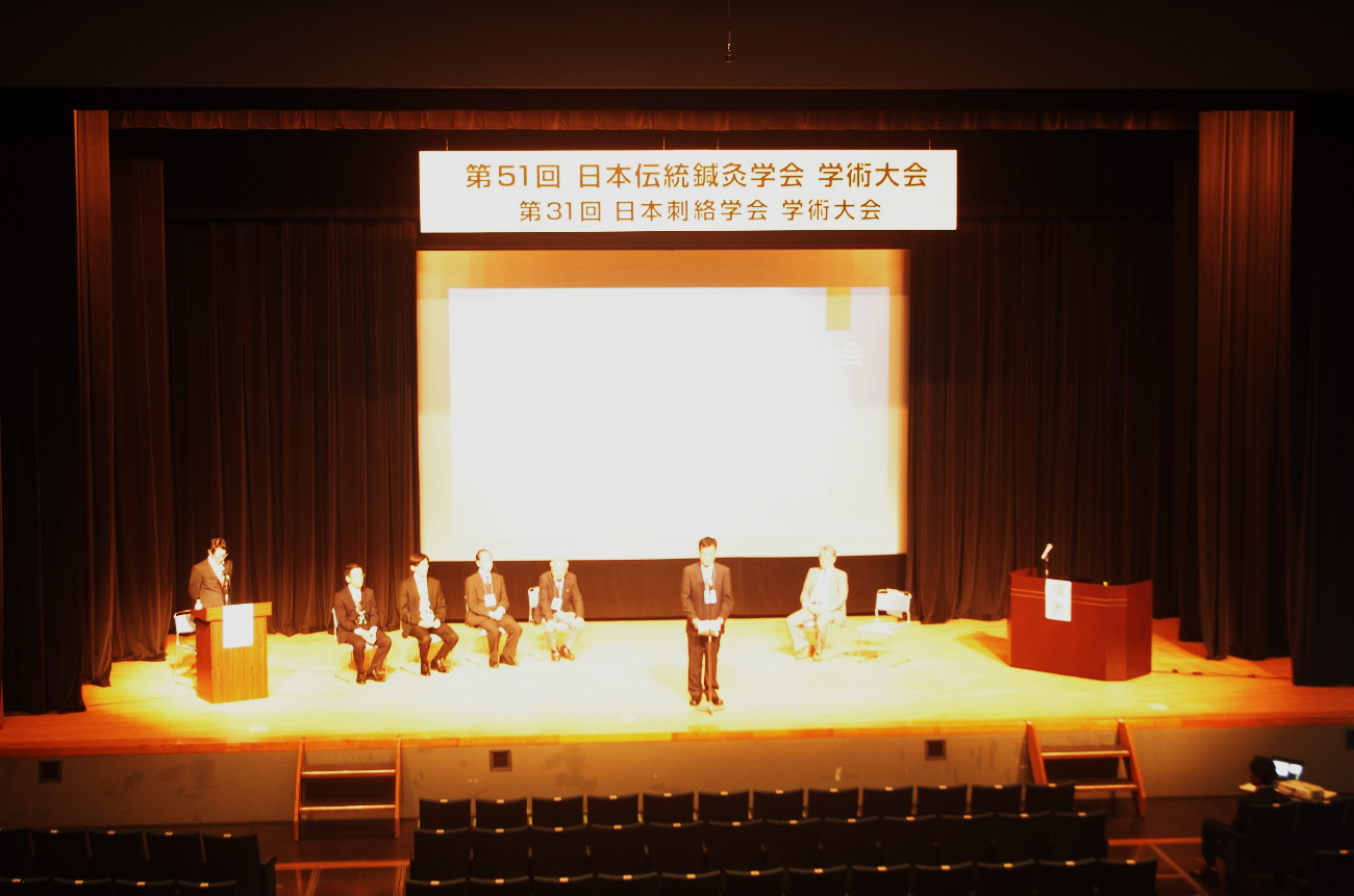 第51回日本伝統鍼灸学会学術大会(広島大会)レポート | 一般社団法人 北辰会
