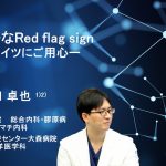 9月度のお知らせ