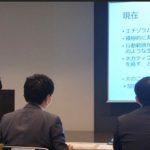 第42回東方医学会学術大会に参加して