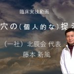 2025年1月～3月　e-ラーニングのお知らせ