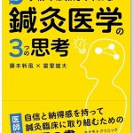 ２０２５年５月のお知らせ