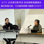 2025年4月のお知らせ