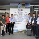 第１６回日本プライマリ・ケア連合学会学術大会レポート