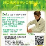 2025年12月のお知らせ